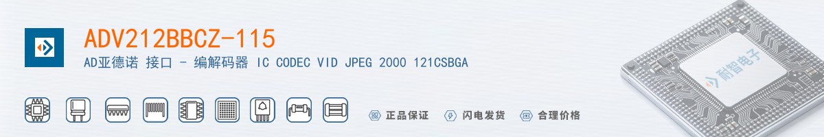ADV212BBCZ-115������