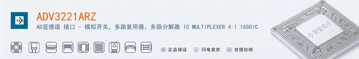 ADV3221ARZ������