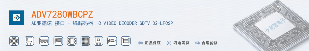 ADV7280WBCPZ������