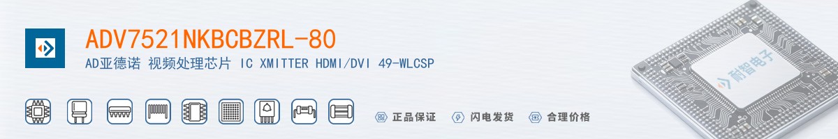 ADV7521NKBCBZRL-80������