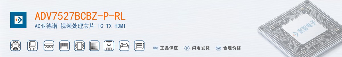 ADV7527BCBZ-P-RL������