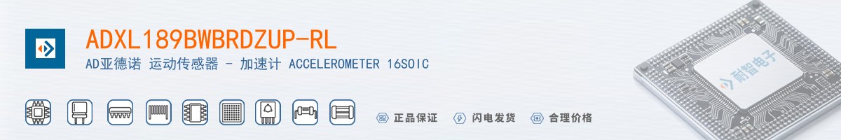 ADXL189BWBRDZUP-RL������