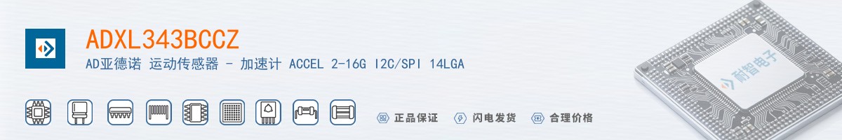 ADXL343BCCZ������