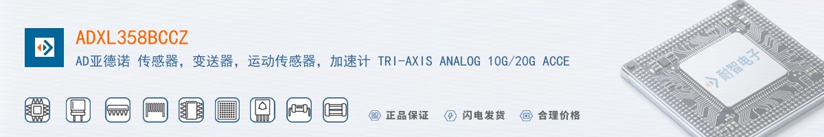 ADXL358BCCZ������