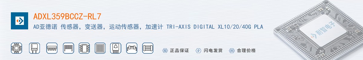 ADXL359BCCZ-RL7������