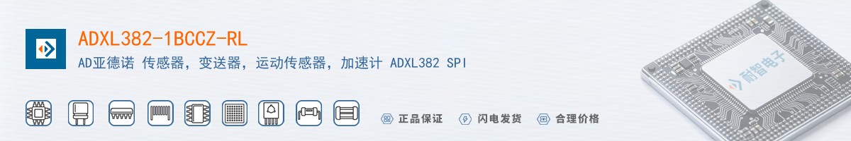 ADXL382-1BCCZ-RL������