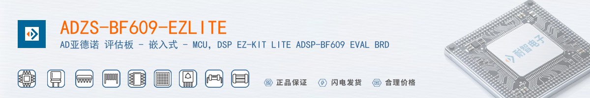 ADZS-BF609-EZLITE������