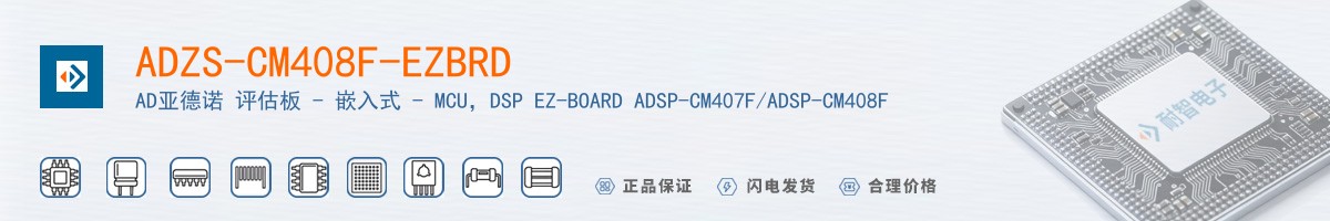 ADZS-CM408F-EZBRD������