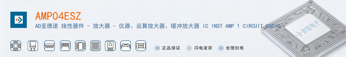 AMP04ESZ������