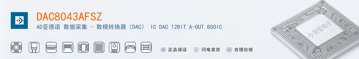 DAC8043AFSZ������