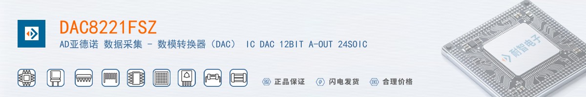 DAC8221FSZ������