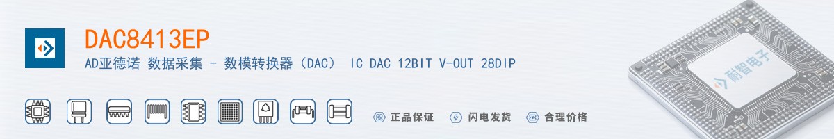 DAC8413EP������