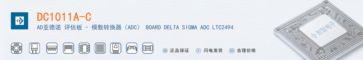 DC1011A-C������