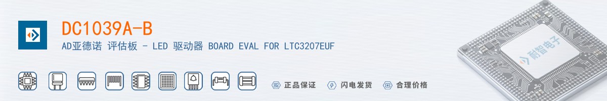 DC1039A-B������