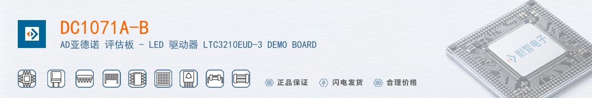 DC1071A-B������