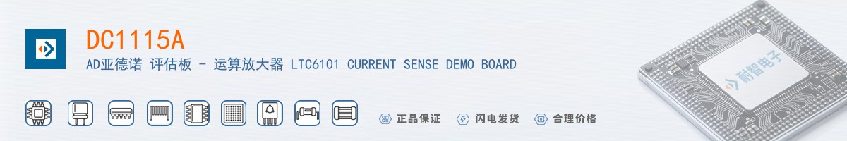 DC1115A������