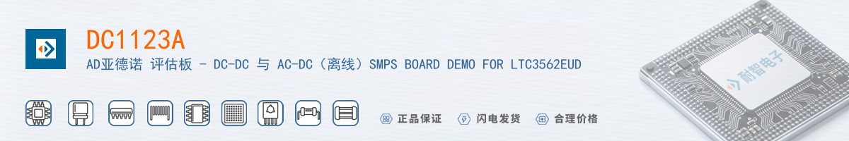 DC1123A������