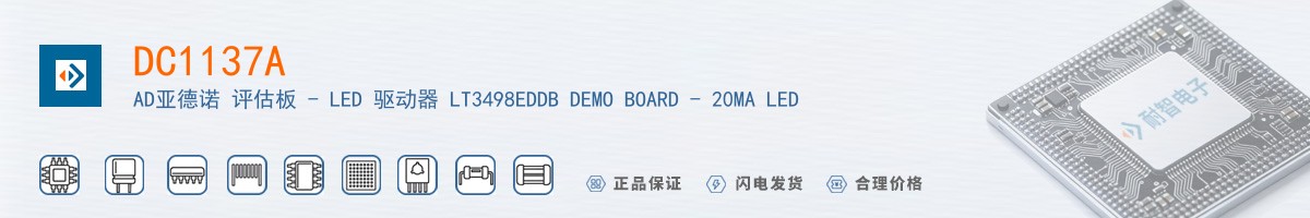 DC1137A������