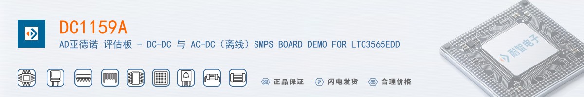 DC1159A������