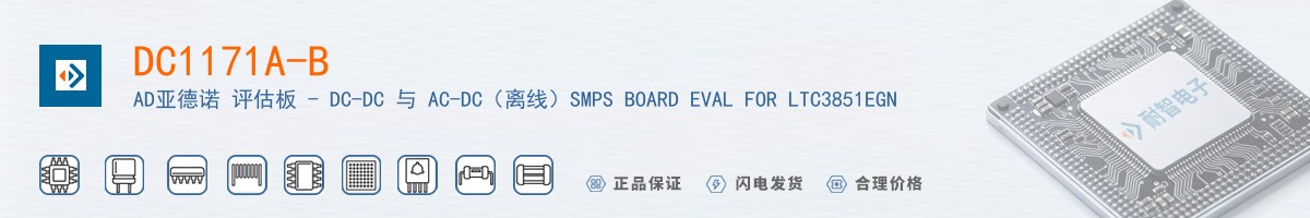 DC1171A-B������