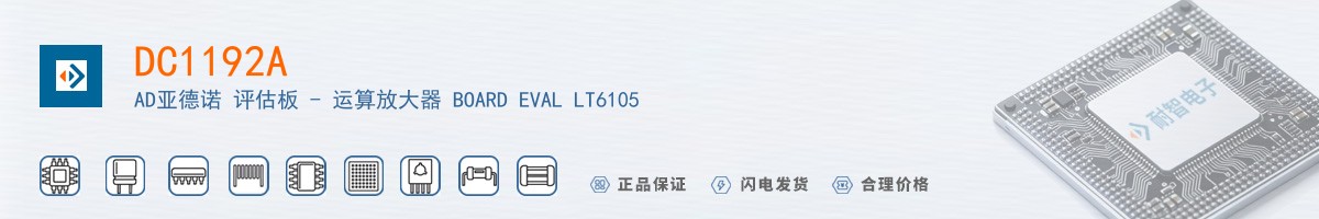 DC1192A������