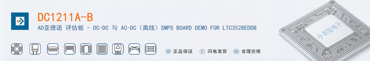 DC1211A-B������