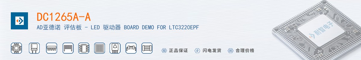 DC1265A-A������