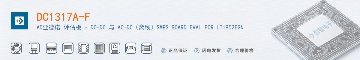 DC1317A-F������