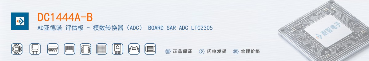 DC1444A-B������