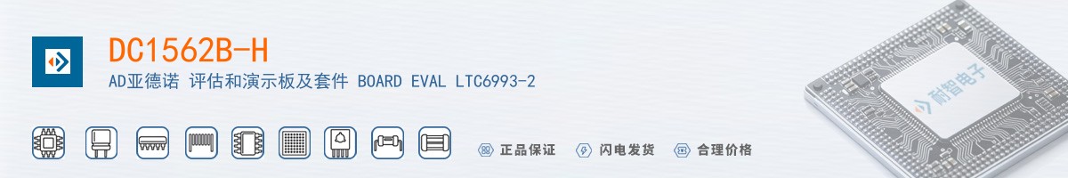 DC1562B-H������