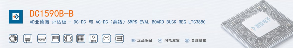 DC1590B-B������