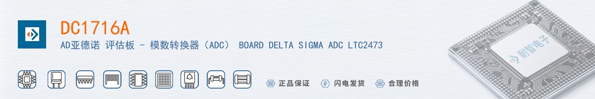 DC1716A������