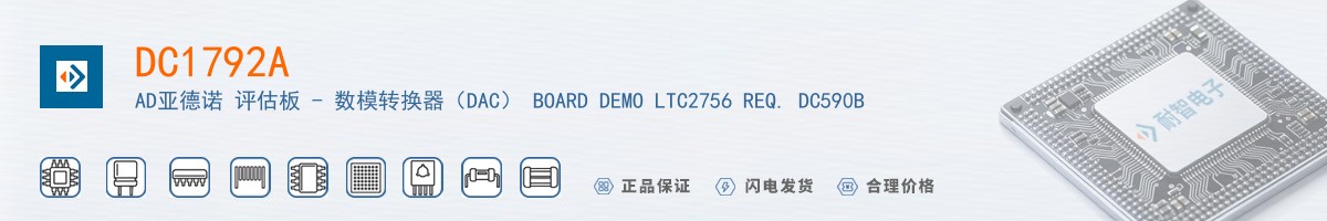 DC1792A������