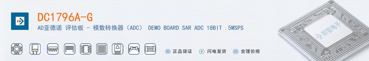 DC1796A-G������