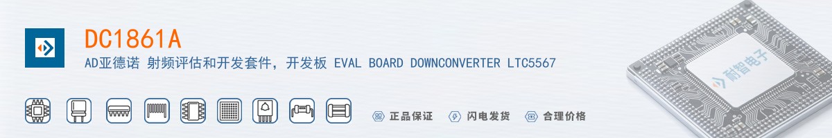 DC1861A������