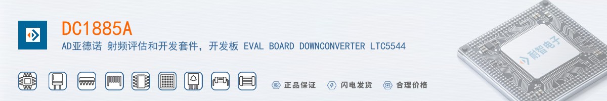 DC1885A������