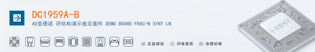 DC1959A-B������