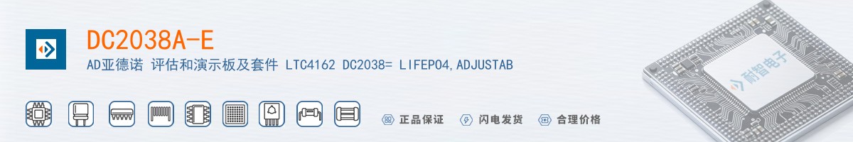 DC2038A-E������