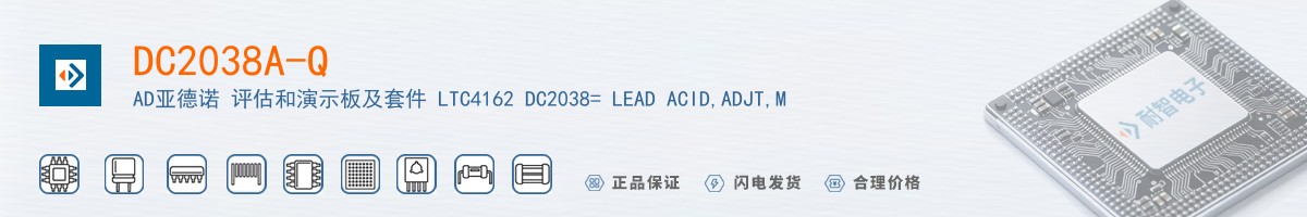 DC2038A-Q������