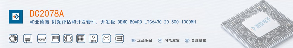 DC2078A������