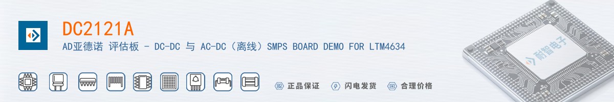 DC2121A������