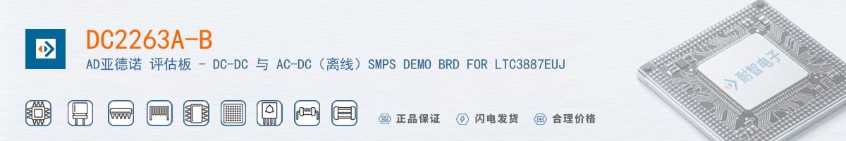 DC2263A-B������