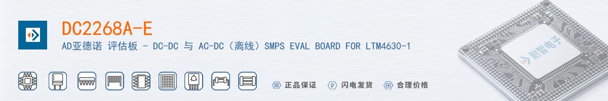 DC2268A-E������