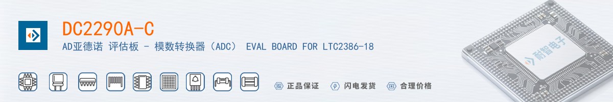 DC2290A-C������