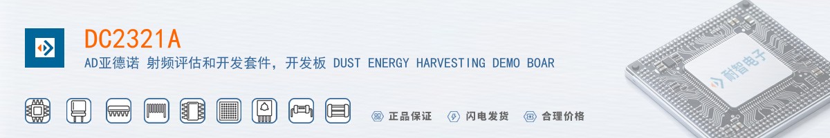 DC2321A������