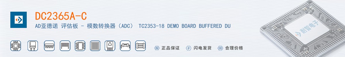 DC2365A-C������