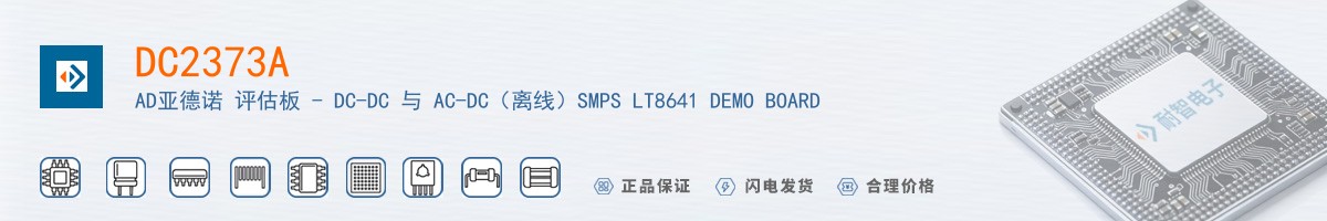 DC2373A������