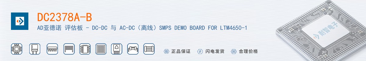 DC2378A-B������