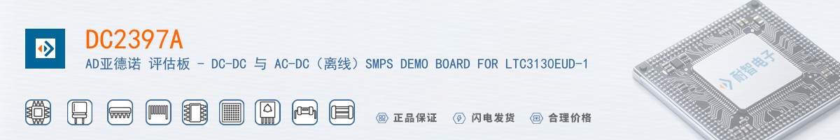 DC2397A������