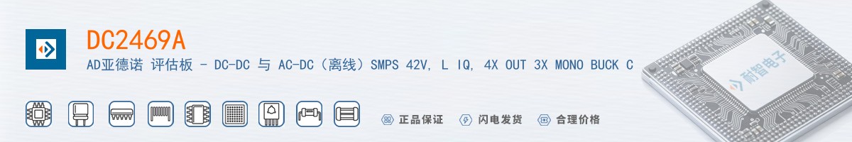 DC2469A������